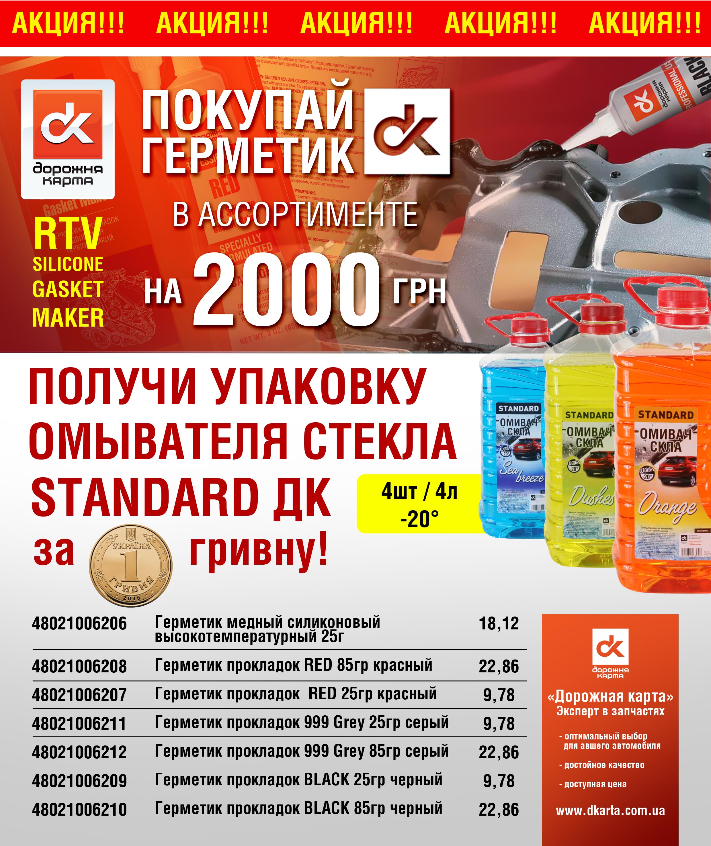 bez_nazvanija-3.jpg